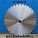 Fengxi 600 aerated block saw blade brick cutting machine partition wolf tooth diamond cutting saw cutting machine diameter 600 regular 10 high teeth