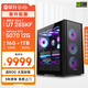 ASUS Core i7 14700KF/265KF/5070/5070ti/5080 ASUS e-sports gaming desktop computer host design rendering DIY assembly computer 265KF+RTX5070 configuration two