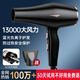 Philips PHLIPS same style German hair dryer for home high wind hair dryer, dedicated to hair dryer with high power that does not hurt hair, negative ion hot and cold wind silent hair dryer, home hair salon model Yaoye Black 2025 new 13000 wind power national 3C certified hair dryer | New Year's Day gifts for boys and girls