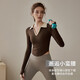 Elegant Yoga Wear Women's Autumn and Winter Sports Top Long Sleeve Running Fitness Pilates Training Set Coconut Brown L