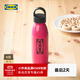 IKEA's new product AURTIENDE water bottle drink cup portable take-out cup household pink water bottle 0.5L