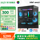 MSI 2025 new Core i5 14400F/9060XT/6700XT 12G/6800XT 16G design desktop complete machine 3A game assembly Delta computer host I5 14600KF+6800XT|MSI Star Blade S MSI Esports
