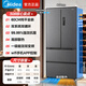 Midea Refrigerator 508 French multi-door dual system large capacity first class energy efficiency dual frequency conversion four door household refrigerator PST sterilization and odor-free air-cooled frost-free refrigerator wifi intelligent control 508 dual system bottom cooling ultra-thin flat inlay Stardust Sand