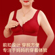 Cat Mother's Year of the Pig Underwear Set for Women, Large Size Red, Middle-aged and Elderly, Front Button Bra, Seamless Underwear, New Year's Gift, Front Button, Full Set + Gift Box, 3XL, Front Button, 140-160Jin Jin is equal to 0.5kg