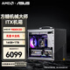 ASUS family bucket AMD 9800X3D ITX host 5070/5070TI/5080 graphics card assembly computer desktop portable mini chassis ITX complete machine assembly computer 9800X3D without graphics card丨Configuration 1