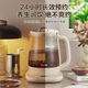 SUPOR health kettle, teapot, stewing kettle, integrated electric kettle, constant temperature insulation, fully automatic home office flower teapot, glass tea kettle, milk regulator, 86mm large diameter filter, 316L multi-stage temperature adjustment 1.8L