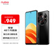 Nubia Mavericks 6GB+512GB Xuancai 100-megapixel HD main camera 5000mAh large battery 5G camera ZTE mobile phone