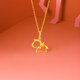 Saturday blessing yellow 18K gold pendant girl's zodiac sign gold pendant birthday gift C0423342 does not include chain