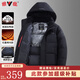 雅鹿羽绒服男2025冬季新款石墨烯保暖商务休闲爸爸装加厚可脱卸帽外套 黑色【石墨烯+可脱卸连帽】 XL (180) 【建议130-150斤】