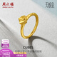Saturday Fortune (ZLF) Gold Ring Women's Pure Gold 5D Irregular Square Ring CUBES Pricing No. 15-1.39g