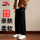 ANTA (ANTA) men's autumn and winter new style sweatpants, warm, skin-friendly and comfortable, men's leggings, loose and tall, sports and casual trousers, black, regular leggings - zipper pockets, S/165 (90-100Jin Jin is equal to 0.5kg)