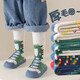 Children's socks for autumn and winter thickened terry combed cotton mid-tube cotton socks with velvet for boys and girls cartoon dinosaurs to keep warm and thick for children 4 pairs of terry terry pack letter C 4 pairs one size fits all 9-13 years old suitable for foot length 19-24cm