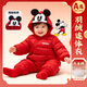Disney (Disney) winter children's clothing for boys and girls, down jumpsuit, comfortable and warm outdoor hooded romper, red 73cm