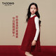Taoding New Year's greeting dress girls autumn and winter Qianjin style Ancora red shag small fragrant style sleeveless dress red dress 160