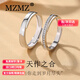 MZMZ platinum ring, a match made in heaven pt950 platinum pairing ring for men and women, engagement ring, birthday anniversary gift, light luxury model-couple ring