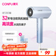 CONFU hair dryer high power 1800W quick-drying negative ion hair care dormitory home birthday gift for girlfriend hair dryer KF-3157 Glacier Blue