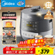Midea National Subsidy 0-Coated Stainless Steel Thick Kettle Electric Pressure Cooker 5L Dual-Bile Fully Automatic Intelligent Reservation Household Soup and Rice Rice Cooker C5856G Pressure Cooker for 4-6 People