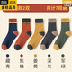 DY Japanese imported brand socks men's mid-calf anti-odor, sweat-absorbent and breathable spring thin socks black long socks sports shorts thickened color matching navy + caramel + turmeric + dark gray + army green (same style free) One size fits all (suitable for sizes 37-45)