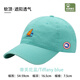 COUODOGOOSE big goose all-season women's baseball cap peaked cap fashion couple outdoor sports versatile couple students keep warm glacier blue
