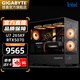 Gigabyte family bucket RTX5080/5070Ti/5060Ti/intel Intel Core Ultra7 265KF e-sports game fever live broadcast design desktop computer host three U7 265KF丨RTX5070