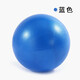 Mini yoga ball 25cm cm Pilates ball thickened explosion-proof fitness straw ball children's sensory training ball blue