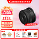 Canon RF full frame/half frame mirrorless lens R8 R50 R7 R10 R5 R62 R series lens ultra wide angle zoom RF-S10-18mm IS STM