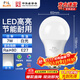 Foshan Lighting (FSL) LED light bulb energy-saving bulb 7W white light E27 large screw socket 6500k