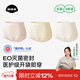 Gu Niangjia medical grade A cotton 10A antibacterial high-waist underwear zero-dyed cotton extended crotch women's seamless briefs soft and soft