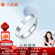 Liuguifu Jewelry platinum ring for men and women Pt950 platinum love ring for girlfriend, wife, birthday and holiday gift, about 3.45g, can write greeting cards + engraving