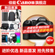 Canon r6 Bird Hunting Photography Equipment Full Frame Mirrorless Vlog Camera Body 4K Shooting Small Lightweight Mirrorless Camera Place an Order for Labubu & Jindou New Product Pre-Sale R6 Third Generation Single Bag Body Package 2 Upgraded Original Shoulder Bag + Customized Photography Backpack High Capacity Backup