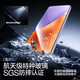 Flash Magic suitable for Xiaomi 15 tempered film xiaomi 14 mobile phone film 13 ultrasonic unlock full screen high definition anti-fingerprint anti-fall 1 piece * seconds to apply one cover and one pull | Ultra-clear edge-to-edge film for Xiaomi 14