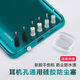Ye Yu is suitable for 3.5mm earphone plugs, dustproof plugs, silicone plugs for Huawei vivo, Xiaomi and Redmi mobile phone headphone holes, computer audio plugs, separate headphone plugs, three-color mix, 10 pieces + storage box
