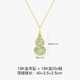 YIN Yi series small ice gourd 18K gold necklace gourd pendant double-sided wear Valentine's Day birthday holiday gift ice cyan 18K gold pendant + 18K gold flash o chain