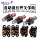 Car audio with switch fuse holder 12V current power line protection automatic recovery position circuit breaker 40A round