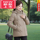 Oriental Duck 25 middle-aged and elderly mother's clothing large size short cotton-padded coat down cotton-padded jacket mother's thickened winter coat jacket top women shopping mall counter (rust red) 3XL 121-135Jin Jin is equal to 0.5 kg