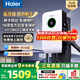 Haier Haoyue charging pile 7kW household AC car charging pile suitable for Tesla, Huawei, Xiaomi su7, BYD ideal, Xpeng Ji Krypton zero-running car