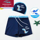 Vinoa children's swimming trunks, boys' swimsuits, medium and large children's swimsuits, swimming caps, goggles, swimming rings, swimming equipment sets, hot spring swimwear, premium dinosaur + earplugs and nose clips XS recommended 15-20Jin Jin equals 0.5 kg