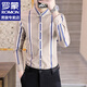 罗蒙（ROMON）条纹长袖衬衫男春季新款方领男士修身商务休闲外套春秋衬衣男装 9922卡其 L 170/84A