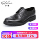 Sachi Men's Shoes Best Selling Genuine Leather Cowhide Fashion Brogue High-end Wedding Shoes Business Casual Leather Shoes Shopping Mall Same Style Black (402282237Z) 40 European Size (National Code 41)