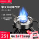FIRE-MAPLE Qingtian split-type atmospheric stove, outdoor stove, camping equipment, gas stove for tea, portable fire stove, cassette stove