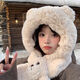 Luge Li Bear Ears Hat Scarf All-in-one Women's Winter Warmth Versatile Windproof Plus Velvet Thickened Plush Scarf Lei Feng Hat Bear Scarf Hat Beige