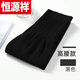 Hengyuanxiang (hengyuanxiang) wool pants for men, autumn and winter, women's high-waisted belly leggings, high elasticity, self-heating, graphene velvet, Chunquan 100 high-end official store flagship summer style, coffee color, one size fits all _ 90-170Jin Jin is equal to 0.5 kg
