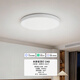 Mijia (MIJIA) Xiaomi Mijia Eye Protection Smart Full Spectrum Ceiling Lamp D40 Package Installation Lamp