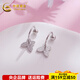 CHINA GOLD platinum U-shaped colorful butterfly earrings Platinum U-shaped colorful butterfly earrings approximately 3.57g