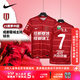 Nike Tianlang Football Nike 25e saison Super League chinoise Chengdu Chengdu maillot domicile combinaison de football à manches courtes HM6166-687 n° 16 YANG M.Y. Yang Mingyang S