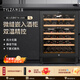 TYLZA embedded wine cabinet seamless aesthetic air-cooled frost-free constant temperature wine cabinet wine tea beverage preservation refrigerator ice bar kitchen island cabinet display cabinet TW-150 dual temperature zone embedded wine cabinet 150L