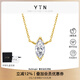 YIN ReSingle rebirth series singles separately cultivated diamond 18K gold necklace gift 18K hidden gold cultivated diamond 50 points