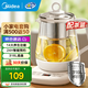 Midea Health Kettle Large Capacity Tea Maker Intelligent Reservation 1.5L Kettle Constant Temperature Tea Kettle Office Electric Kettle Flower Tea Kettle Upgraded 316 Material Y12Q-316 1.5L