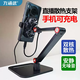 RSRDDY live broadcast mobile phone special cooling bracket multi-functional mobile phone holder desktop universal 2025 new semiconductor radiator double pole cantilever live broadcast bracket without heat dissipation