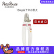 Paizlu Japan Paizlu imported cat clipper to prevent injury Garfield puppet British short blue cat Siamese Teddy dog nail clipper for medium and large dogs (imported from Japan)